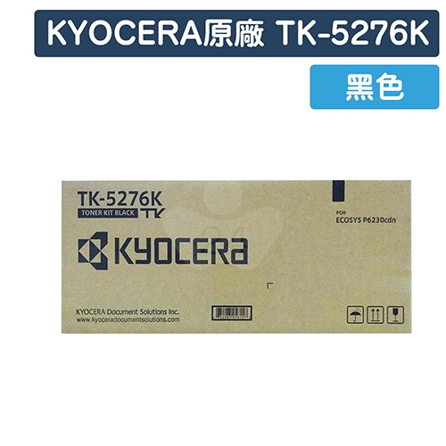 KYOCERA TK-5276K 原廠黑色碳粉匣