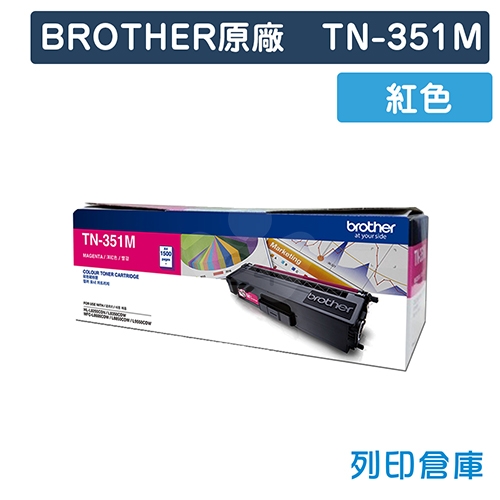 BROTHER TN-351M / TN351M 原廠紅色碳粉匣