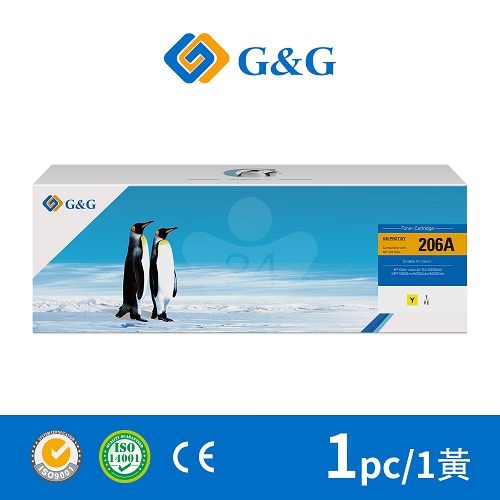 【新晶片】G&G for HP W2112A (206A) 黃色相容碳粉匣