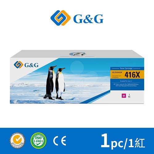 【新晶片】G&G for HP W2043X (416X) 紅色高容量相容碳粉匣