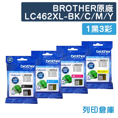BROTHER LC462XL-BK/C/M/Y 原廠高容量墨水匣超值組合包(1黑3彩)