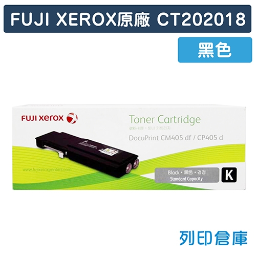 Fuji Xerox DocuPrint CM405df / CP405d (CT202018) 原廠黑色碳粉匣(7K)