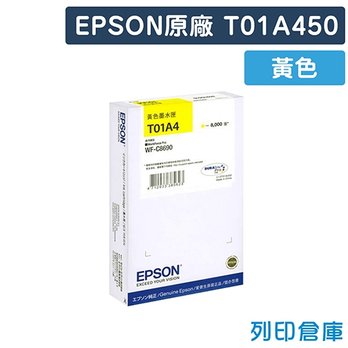 EPSON T01A450 (NO.01A) 原廠黃色高容量墨水匣