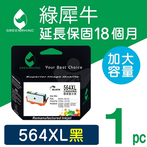 綠犀牛 for HP NO.564XL (CN684WA) 黑色高容量環保墨水匣