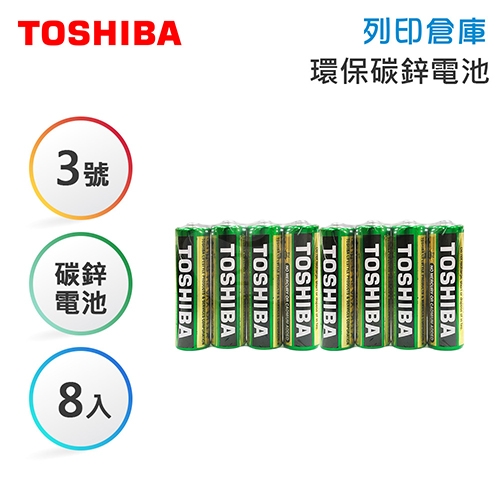 TOSHIBA東芝 3號 環保碳鋅電池4入*2組