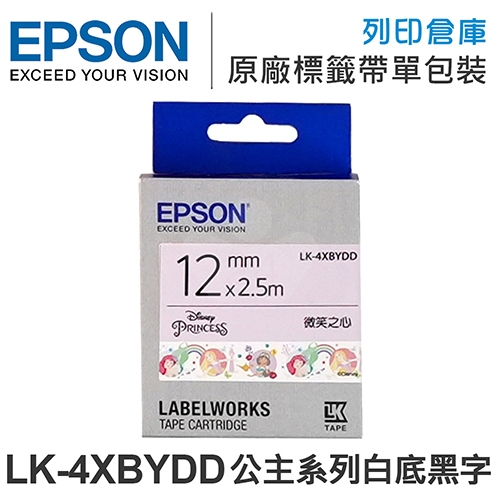 EPSON C53S654488 LK-4XBYDD 迪士尼公主系列 微笑之心 白底黑字標籤帶(寬度12mm)