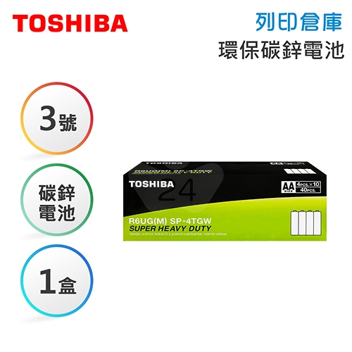 TOSHIBA東芝 3號 環保碳鋅電池 4入*10組／盒