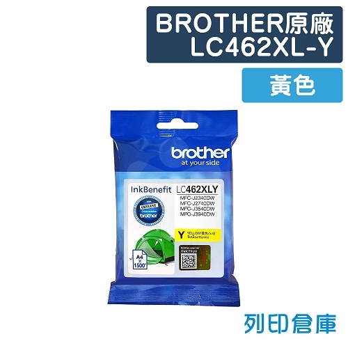 BROTHER LC462XL-Y / LC462XLY 原廠黃色高容量墨水匣
