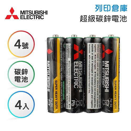 MITSUBISHI三菱 4號 特級碳鋅電池4入