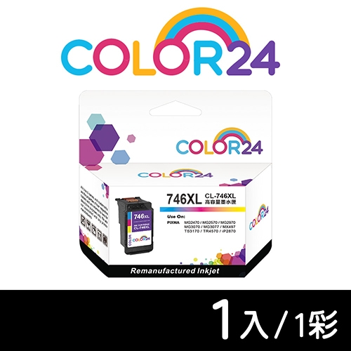 【COLOR24】for CANON CL-746XL 彩色高容環保墨水匣