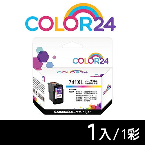 【COLOR24】for CANON CL-741XL 彩色高容環保墨水匣