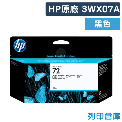 HP 3WX07A (NO.72) 原廠黑色墨水匣