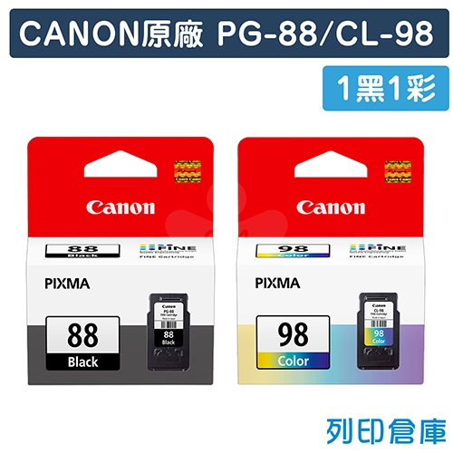 CANON PG-88 + CL-98 原廠墨水匣超值組(1黑1彩)