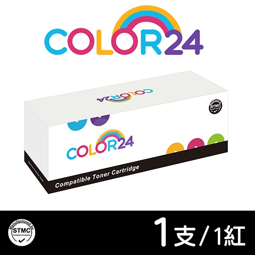 【COLOR24】for Brother (TN-351M / TN351M) 紅色相容碳粉匣