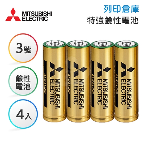 MITSUBISHI三菱 3號 超特強鹼性電池4入