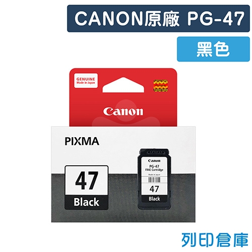 CANON PG-47 / PG47 原廠黑色墨水匣