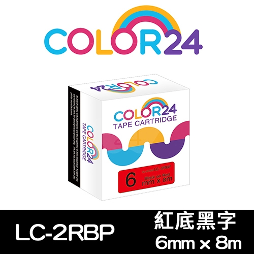 【COLOR24】for EPSON LC-2RBP / LK-2RBP 紅底黑字相容標籤帶(寬度6mm)