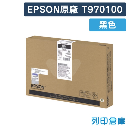 【預購商品】EPSON T970100(NO.970) 原廠黑色高容量墨水匣