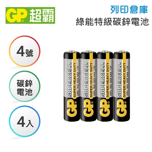 GP超霸 4號 超級碳鋅電池4入 (黑色)