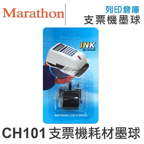Marathon CH-101 微電腦視窗支票機 墨球
