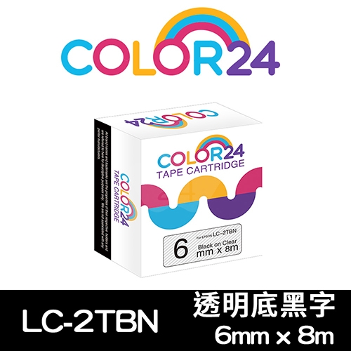 【COLOR24】for EPSON LC-2TBN / LK-2TBN 透明底黑字相容標籤帶(寬度6mm)