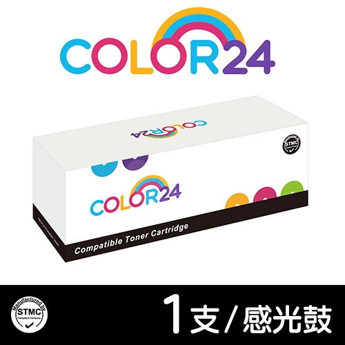 【COLOR24】for BROTHER (DR-620 / DR620) 感光鼓