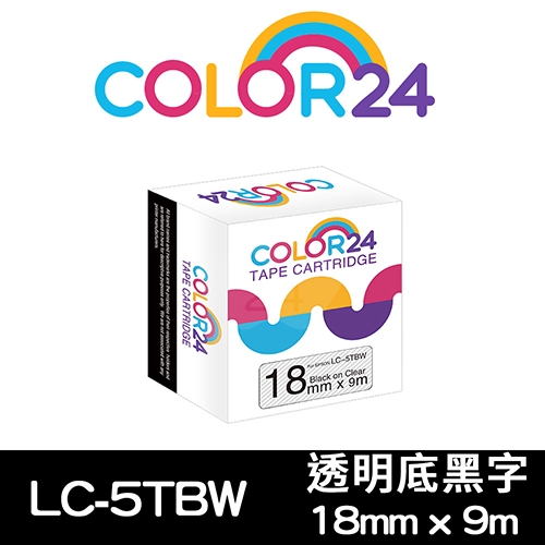 【COLOR24】for EPSON LC-5TBW / LK-5TBW 高黏性系列透明底黑字相容標籤帶(寬度18mm)