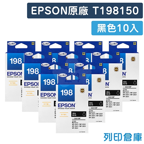 EPSON T198150 / C13T198150 (NO.198) 原廠黑色高容量墨水匣(10黑)