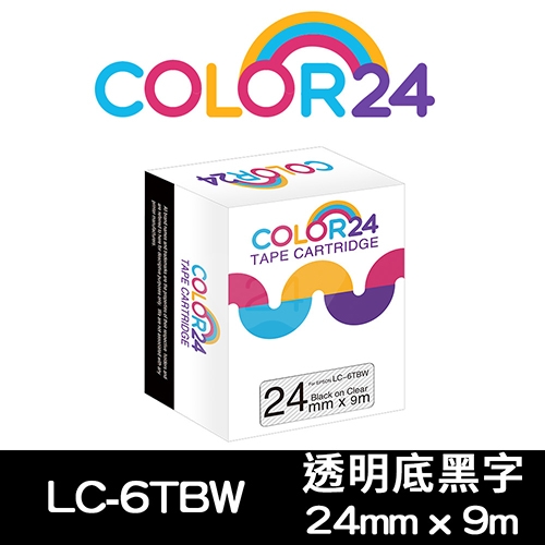 【COLOR24】for EPSON LC-6TBW / LK-6TBW 高黏性系列透明底黑字相容標籤帶(寬度24mm)