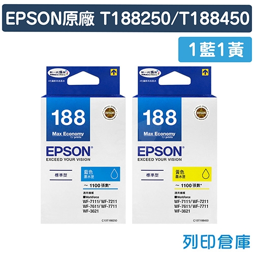 EPSON T188250 / T188450 (NO.188) 原廠防水墨水匣超值組(1藍1黃)