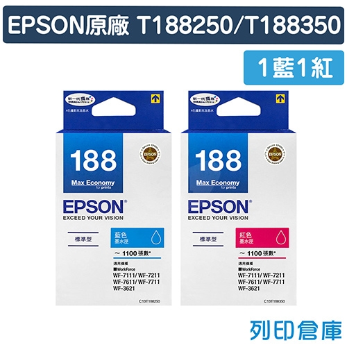 EPSON T188250 / T188350 (NO.188) 原廠防水墨水匣超值組(1藍1紅)