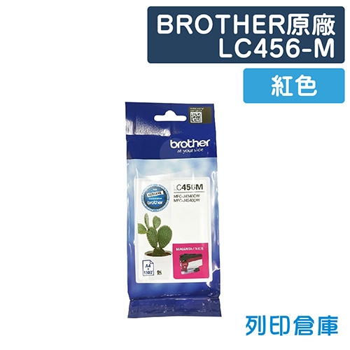 Brother LC456M 原廠紅色墨水匣