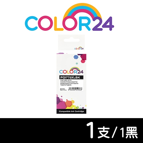 【COLOR24】for CANON PGI-770XLBK／PGI770XLBK 黑色高容量相容墨水匣
