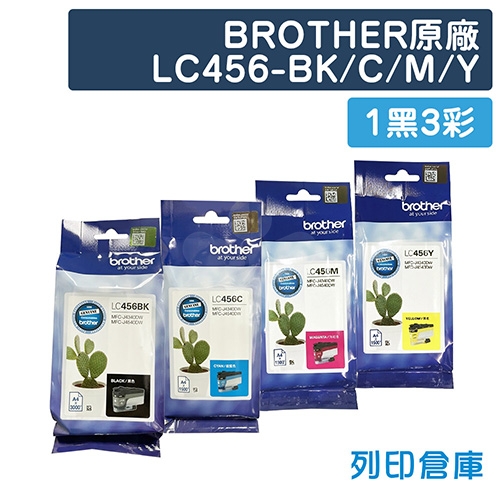 【預購商品】Brother LC456BK / LC456C / LC456M / LC456Y 原廠墨水匣超值組(1黑3彩)