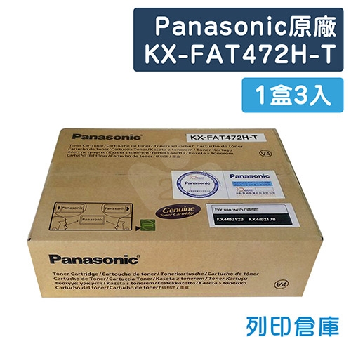 【預購商品】Panasonic KX-FAT472H-T 原廠黑色碳粉匣組盒包(1盒3入)
