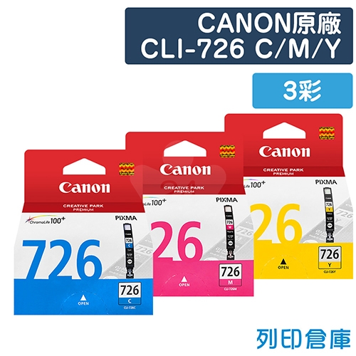 CANON CLI-726C／CLI-726M／CLI-726Y 原廠墨水匣超值組合包(3彩)