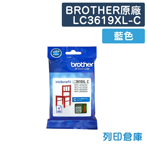 BROTHER LC3619XL-C / LC3619XLC 原廠藍色高容量墨水匣
