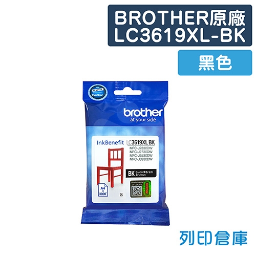 BROTHER LC3619XL-BK / LC3619XLBK 原廠黑色高容量墨水匣
