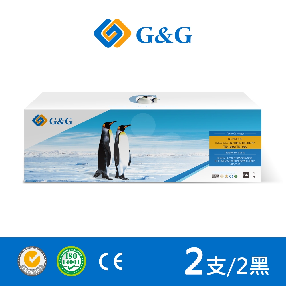 【G&G】for Brother (TN-1000 / TN1000) 黑色相容碳粉匣 / 2黑超值組