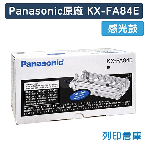 【預購商品】Panasonic KX-FA84E 原廠感光鼓
