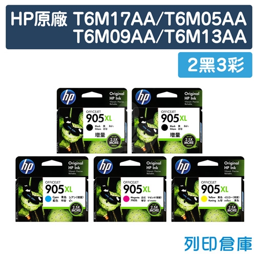 HP T6M17AA / T6M05AA / T6M09AA / T6M13AA (NO.905XL) 原廠高容量墨水匣超值組(2黑3彩)
