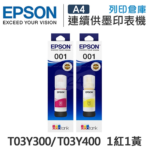 EPSON T03Y300 / T03Y400 原廠盒裝墨水組(1紅1黃)
