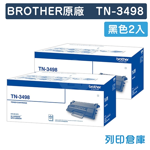 BROTHER TN-3498 / TN3498 原廠黑色超高容量碳粉匣(2黑)