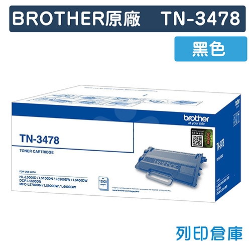 BROTHER TN-3478 / TN3478 原廠黑色超高容量碳粉匣