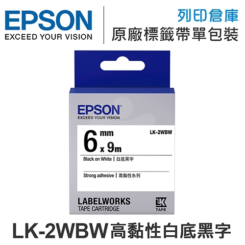 EPSON C53S652405 LK-2WBW 高黏性系列白底黑字標籤帶(寬度6mm)