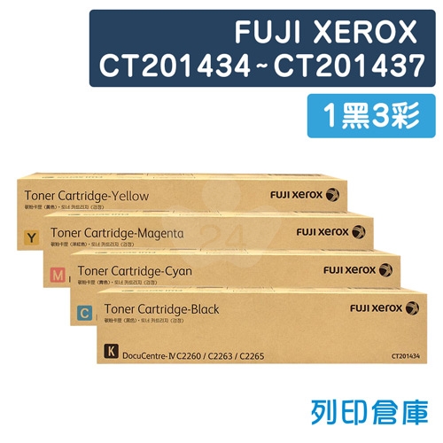 【平行輸入】Fuji Xerox CT201434 / CT201435 / CT201436 / CT201437 原廠影印機碳粉超值組 (1黑3彩)(四代專用)