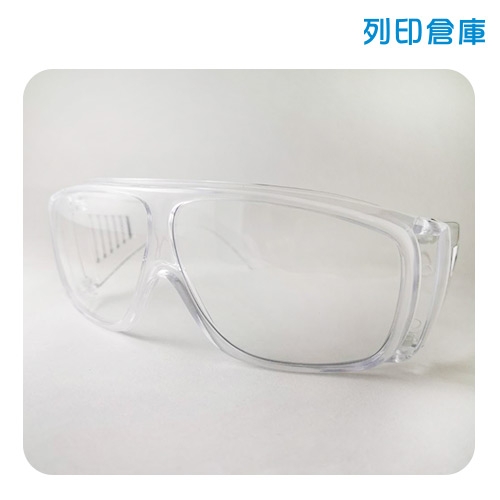 【現貨】全透明防疫專用眼鏡－大人