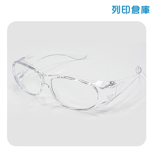 【現貨】全透明防疫專用眼鏡－兒童