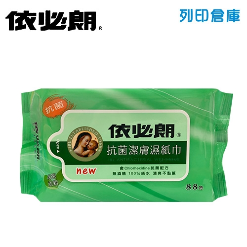 依必朗 抗菌潔膚濕巾 綠茶清新 20*16cm （88抽／包）