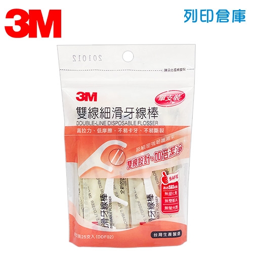 3M 雙線細滑牙線棒單支獨立包裝（25支／包）